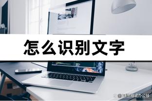 雷竞技历史版本截图4