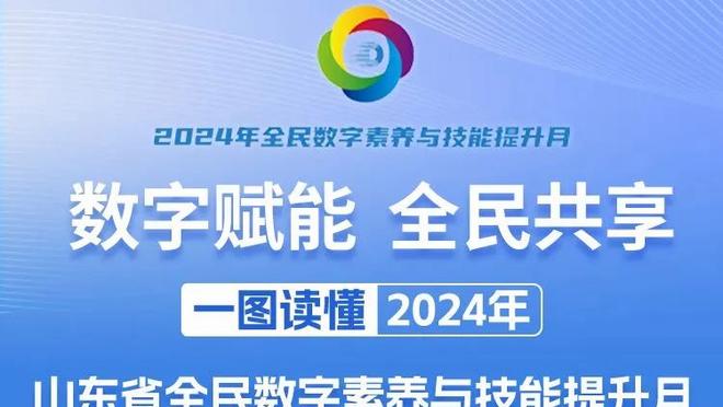 全面发挥！赵继伟14中6得到17分4板4助1断